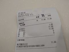 -CoCo都可(合生汇店)