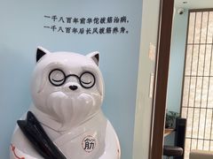-长风拨筋养身(天街店)