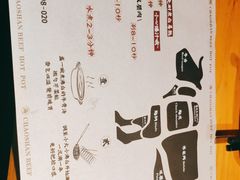 -海银海记潮汕牛肉火锅(新港中路海珠店)