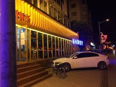 -锦州御烧烤·形象店(人民街店)
