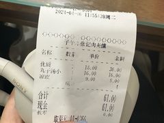 -子午路张记肉夹馍(翠华路店)