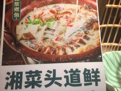 -佬麻雀·新湘菜(珠海金发购物中心店)