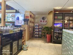 -锅老头铁锅炖•大锅蒸汽海鲜(韩乐坊店)