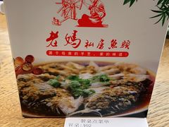 -老妈私房鱼头(欧洲城店)