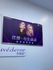 -杭州米兰柏羽医疗美容医院