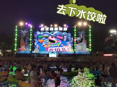 -武汉玛雅海滩水公园