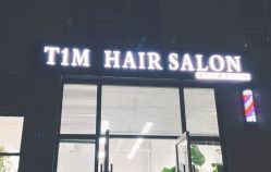 -未来美发·T1M HAIR SALON