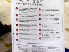 菜单-壹盏灯(华远店)