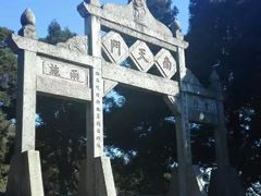 -南岳衡山风景名胜区