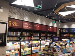 -西西弗书店&矢量咖啡(凯德晶萃广场店)