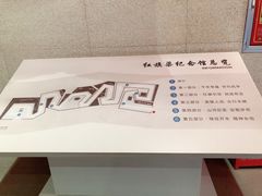 -红旗渠纪念馆
