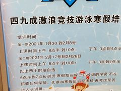 -首钢篮球中心-游泳馆