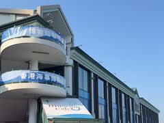 -香港海事博物馆