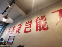 -马厂老火锅(胜太路店)