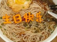 -小厨娘淮扬菜(六合欢乐港店)