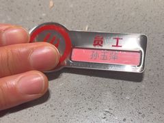 -海底捞火锅(方塔东街店)