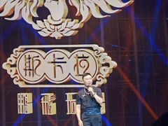 -斯卡拉演艺集团