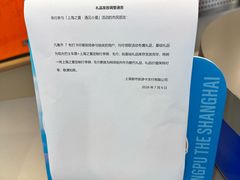 -Shanghai Pass品牌体验中心