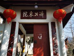 -天台山赤城山景区