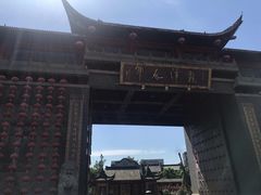 -龙潭水乡