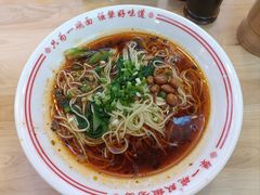 -犟一碗双椒鸡面(得意世界店)