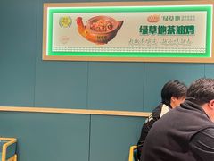 -绿草地·湘菜(芙蓉天街店)