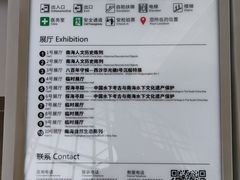 -中国（海南）南海博物馆