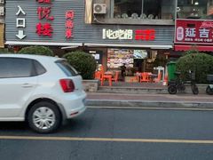 -鑫悦楼煎蟹·16年海鲜大排档