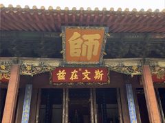 -建水文庙