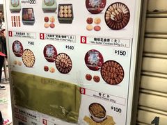 菜单-珍妮曲奇聪明小熊(尖沙咀店)