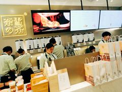 -奈雪的茶(市百一店)