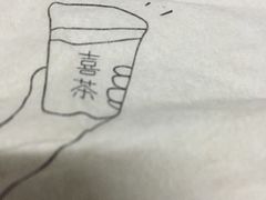 -喜茶(深圳福田星河COCO Park店)