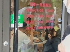 -老地方面馆(思南路店)