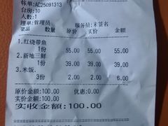 -桃子餐厅·天津菜(红星路直营店)