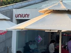 -UNI UNI(环亚凯瑟琳店)