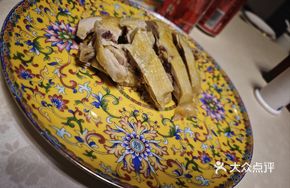 Yi Jian White-Cut Chicken