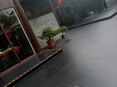 -濮园 · 四合院餐厅