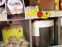 栗妃板栗-栗妃·贡爪(文化宫店)