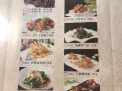 菜单-老边饺子馆(中街店)