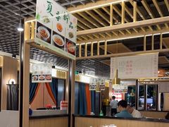 -王妈热卤·川味馆(海昌店)