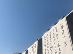 -天目湖山水园