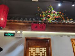 -北平食府(马鞍山路店)