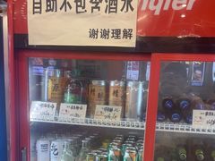 -哈尔滨小酒馆·鲜肉现穿自助烧烤(康新花园店)