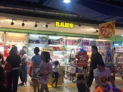 -爱玩嘉年华(江北一店)