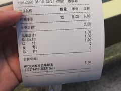 -CoCo都可(世纪广场店)