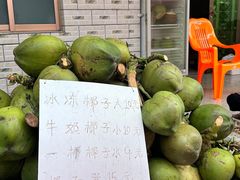 -三亚西岛海洋文化旅游区