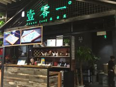 -富邦中心WEST POINT CENTRE