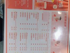 -厝内小眷村(惠山万达店)