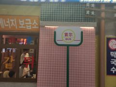 -万达广场(北京槐房店)