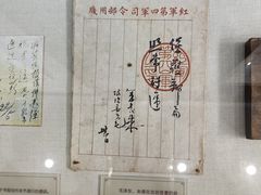 -古田会议纪念馆